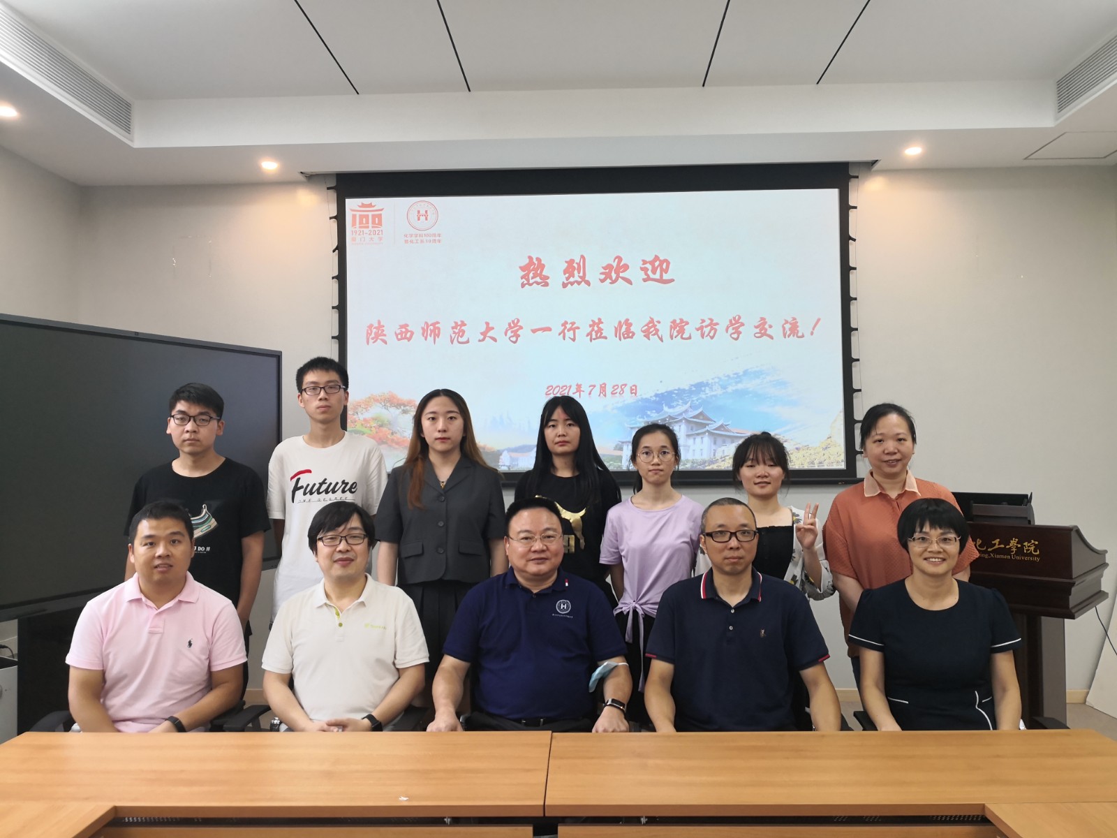 2.厦大游学-2.jpg 2.厦大游学-2.jpg