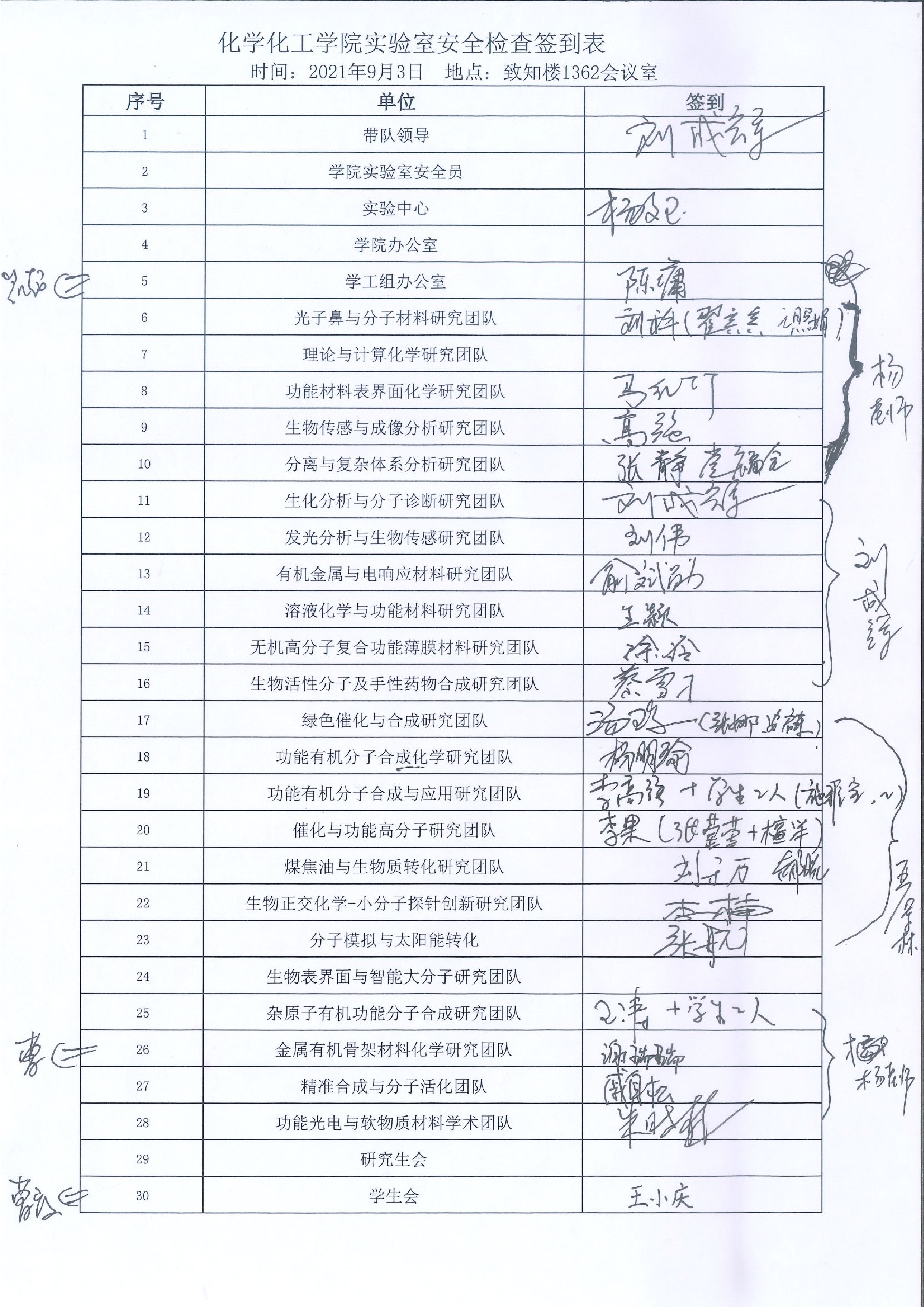 202109031822583020000.jpg 202109031822583020000.jpg