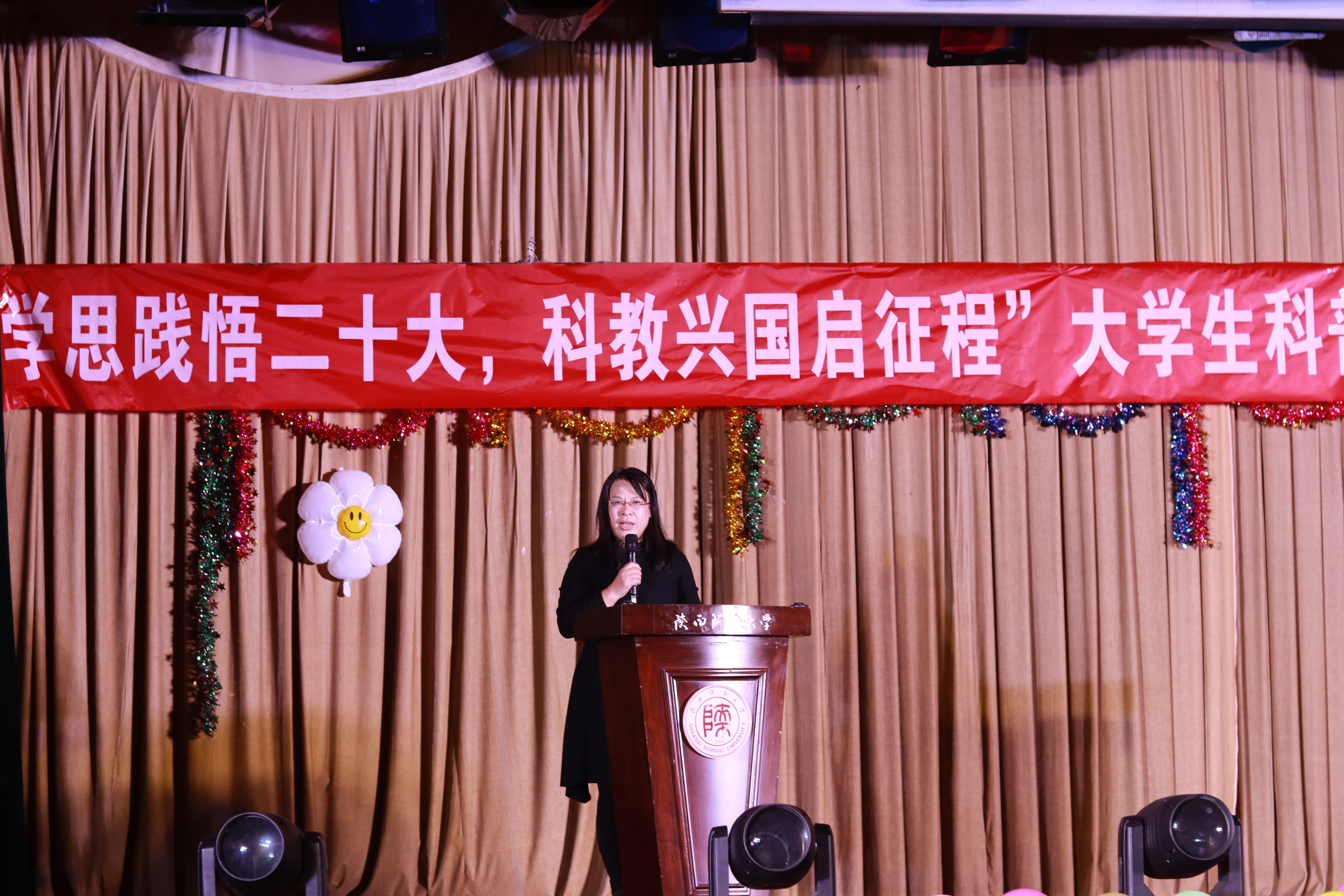 书记讲话2.JPG 书记讲话2.JPG