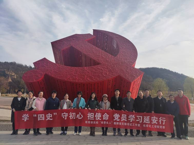 14小说网
开展“学‘四史’ 守初心 担使命 党员学习延安行”主题培训活动.jpg 14小说网
开展“学‘四史’ 守初心 担使命 党员学习延安行”主题培训活动.jpg