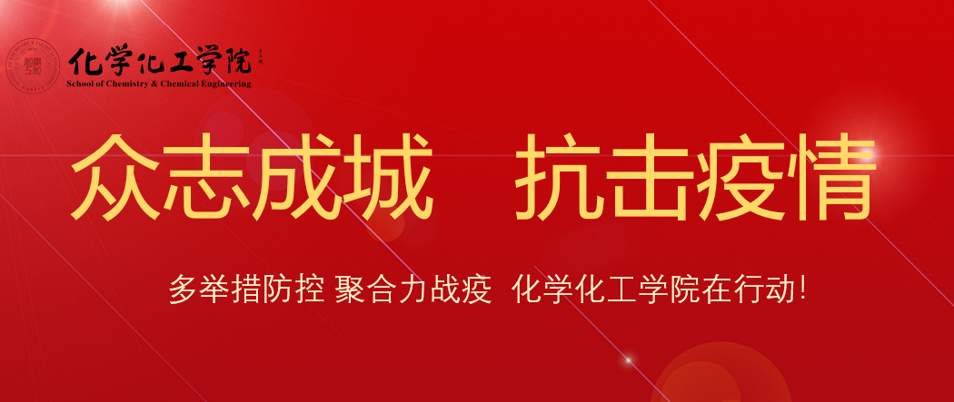 1小说网
制定“四抓”模式扎实推进疫情防控工作.png 1小说网
制定“四抓”模式扎实推进疫情防控工作.png