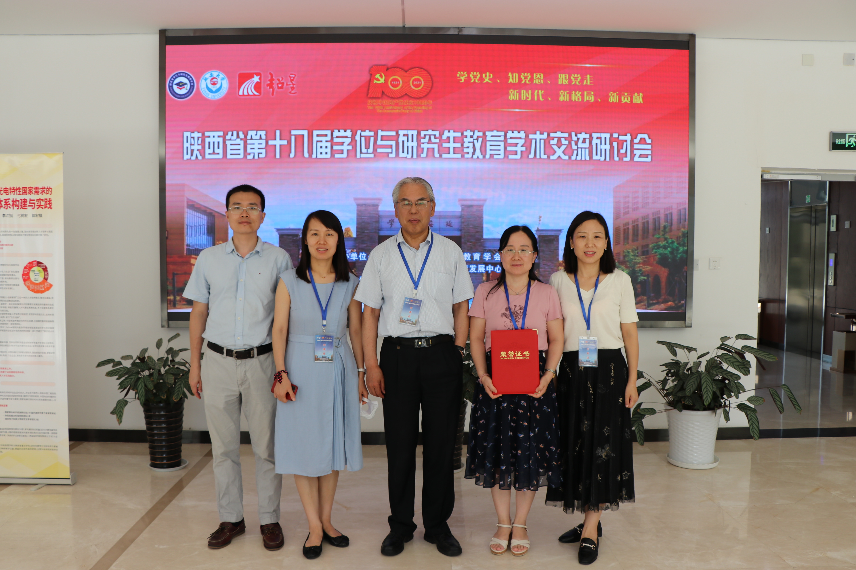 微信图片_20210721095139.jpg 微信图片_20210721095139.jpg